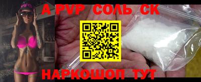 гашишное масло Камышлов