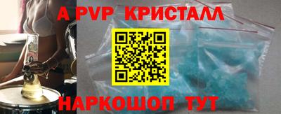 соль ск Балашиха