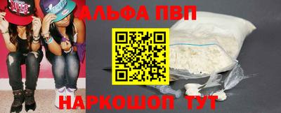 MESCALINE Балаково