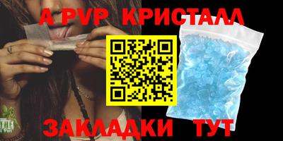 меф Канаш
