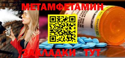 гашишное масло Камышлов