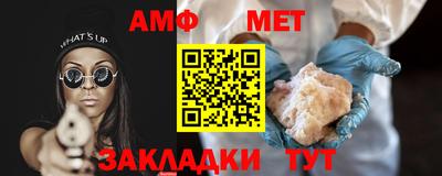 гашишное масло Камышлов