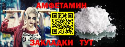 гашишное масло Камышлов