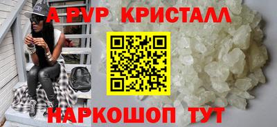 гашишное масло Камышлов