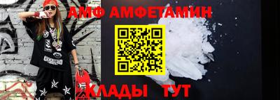 соль ск Балашиха