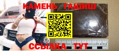гашик Азнакаево
