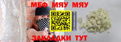 соль ск Балашиха