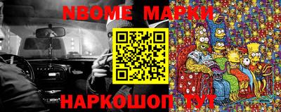 гашишное масло Камышлов