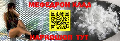 MESCALINE Балаково