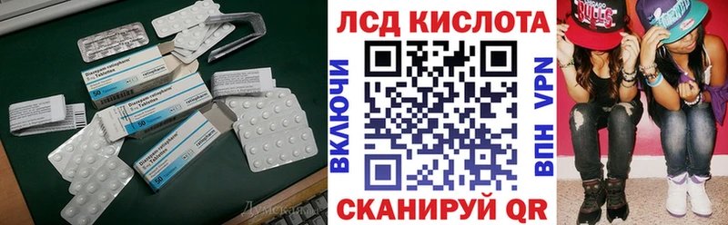 Лсд 25 экстази ecstasy Тольятти