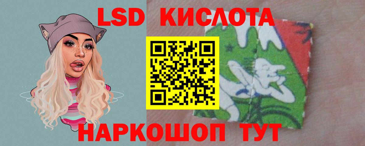 LSD-25 экстази  Тольятти  ЛСД экстази ecstasy  ЛСД экстази ecstasy 