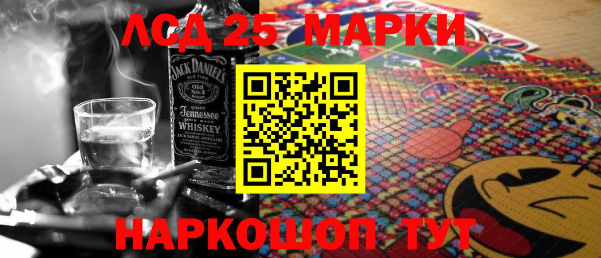Лсд 25 экстази ecstasy  Вход с VPN  Тольятти  блэк спрут tor  LSD-25 экстази кислота 