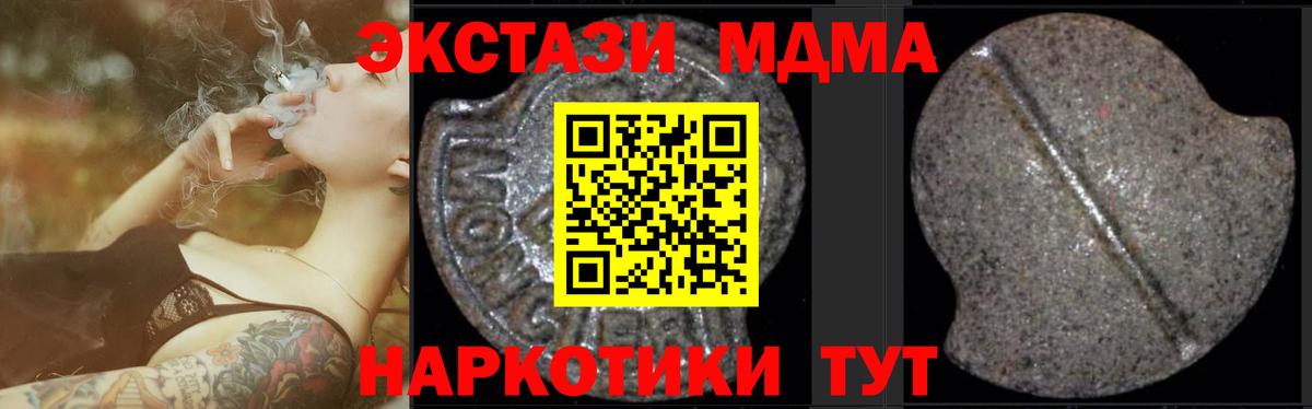 MDMA VHQ Тольятти