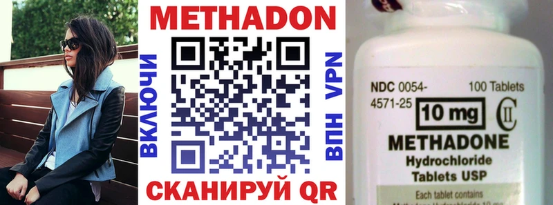 где найти наркотики  shop официальный сайт  МЕТАДОН белоснежный  Тольятти 
