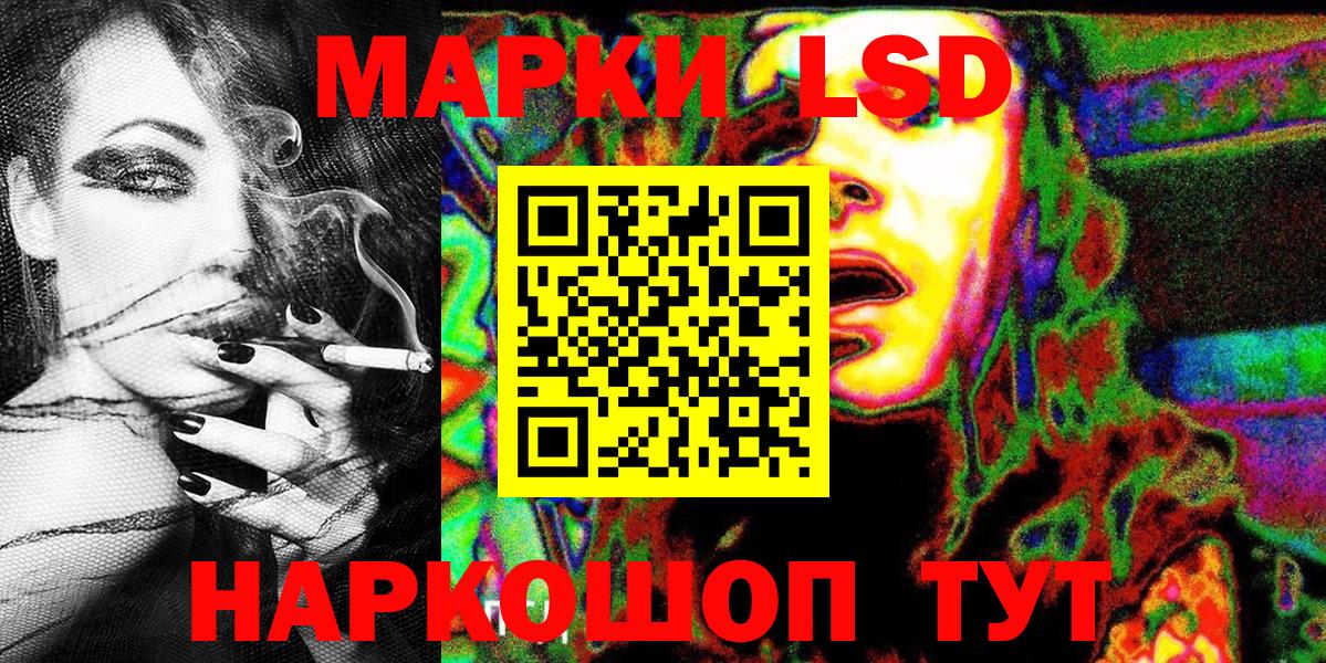 Марки N-bome 1,5мг  Тольятти  Марки N-bome 1,5мг 