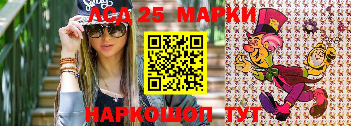 Марки N-bome 1,5мг Тольятти