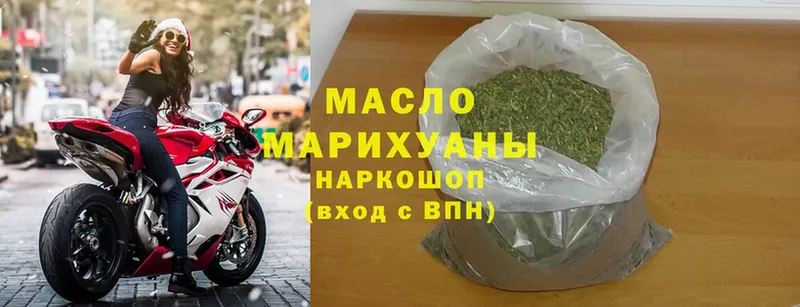 продажа наркотиков  Тольятти  Дистиллят ТГК гашишное масло 