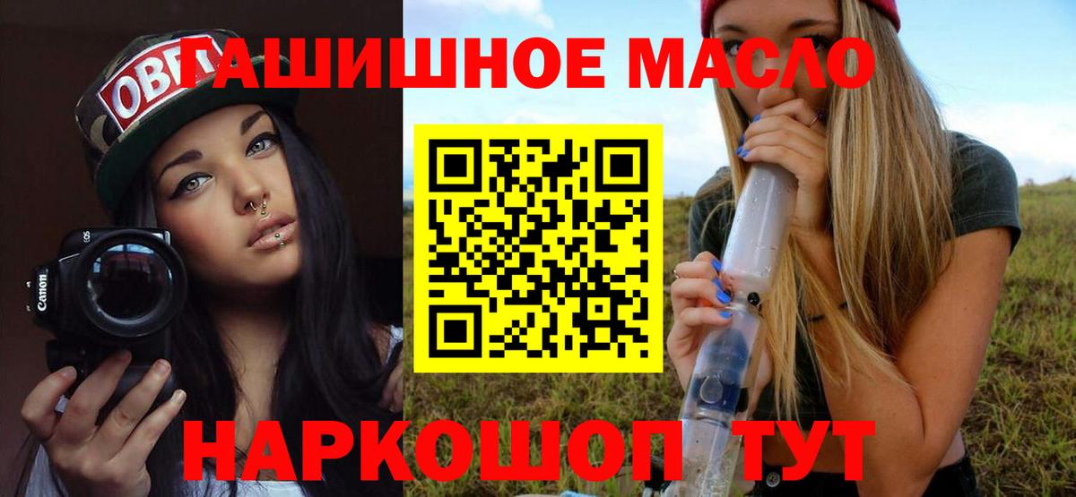 Дистиллят ТГК вейп Тольятти