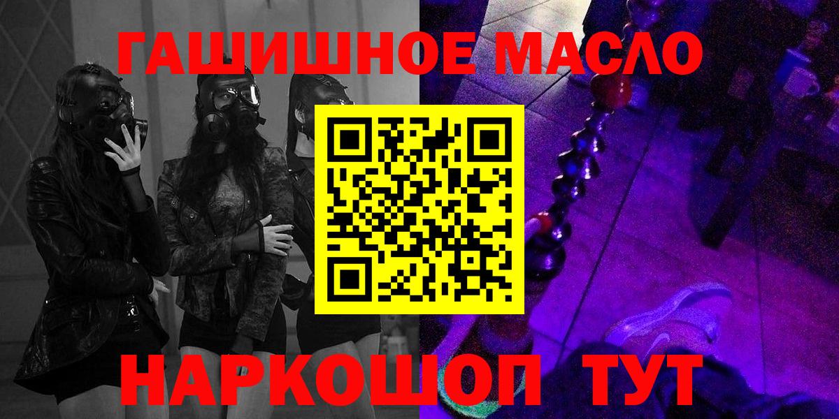 Дистиллят ТГК вейп Тольятти
