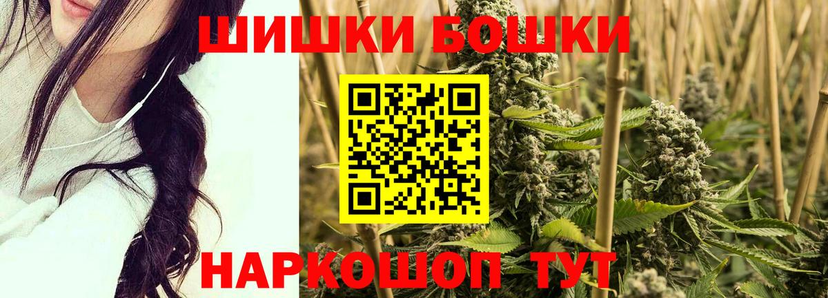 Канабис семена Тольятти