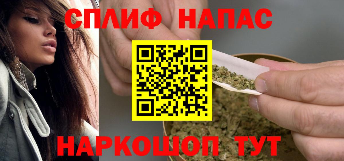 Марихуана планчик  Бошки Шишки LSD WEED  Тольятти  Вход с VPN  Канабис Ganja 